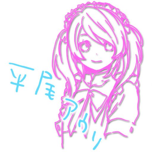 お久しぶりです！(‘xW) イメージ