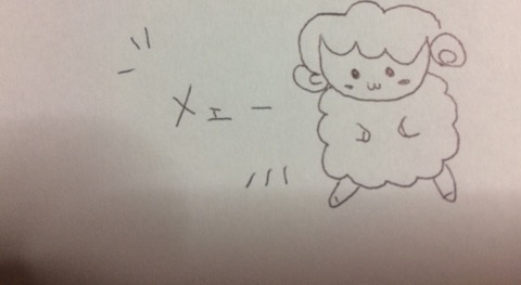 メェー イメージ