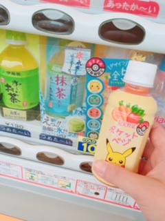 ピカチュウ！ イメージ