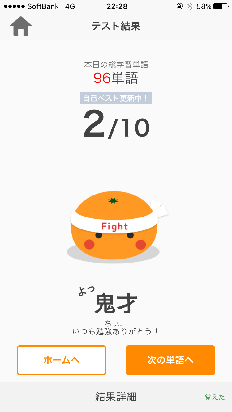 Oh my God. イメージ