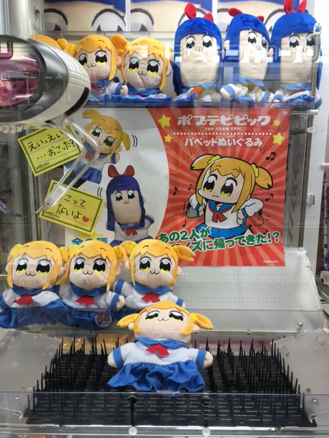 えいえい❗️ イメージ