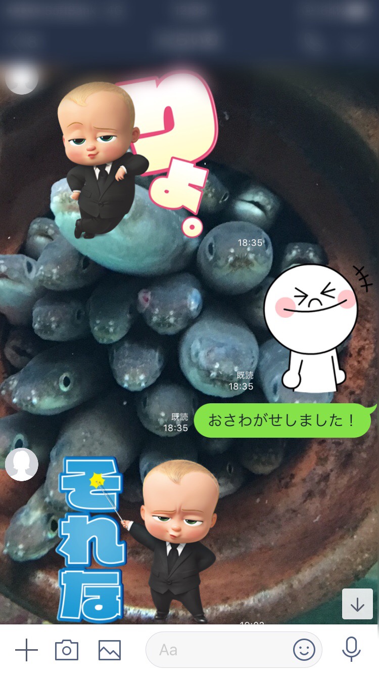 スタンプばっかり イメージ