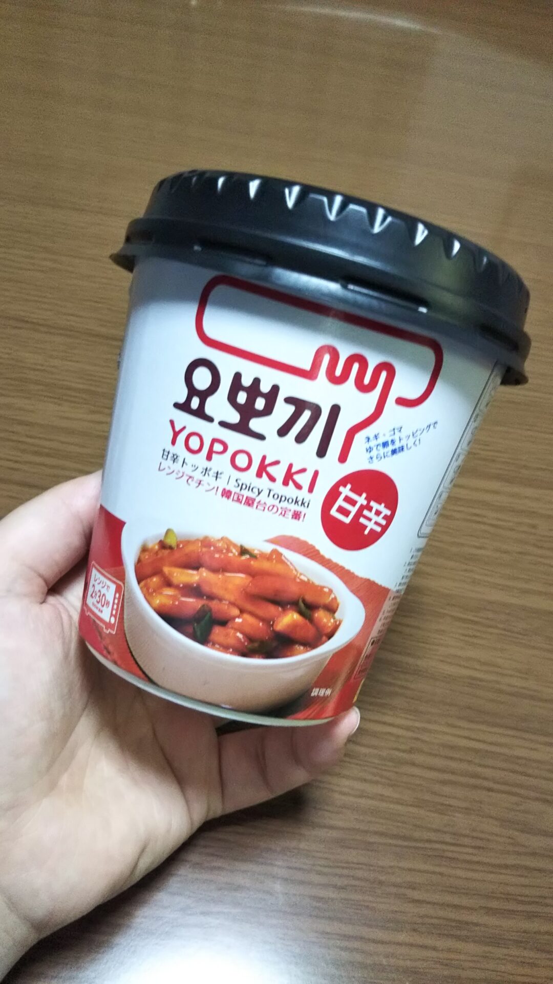 トッポギ！！ イメージ
