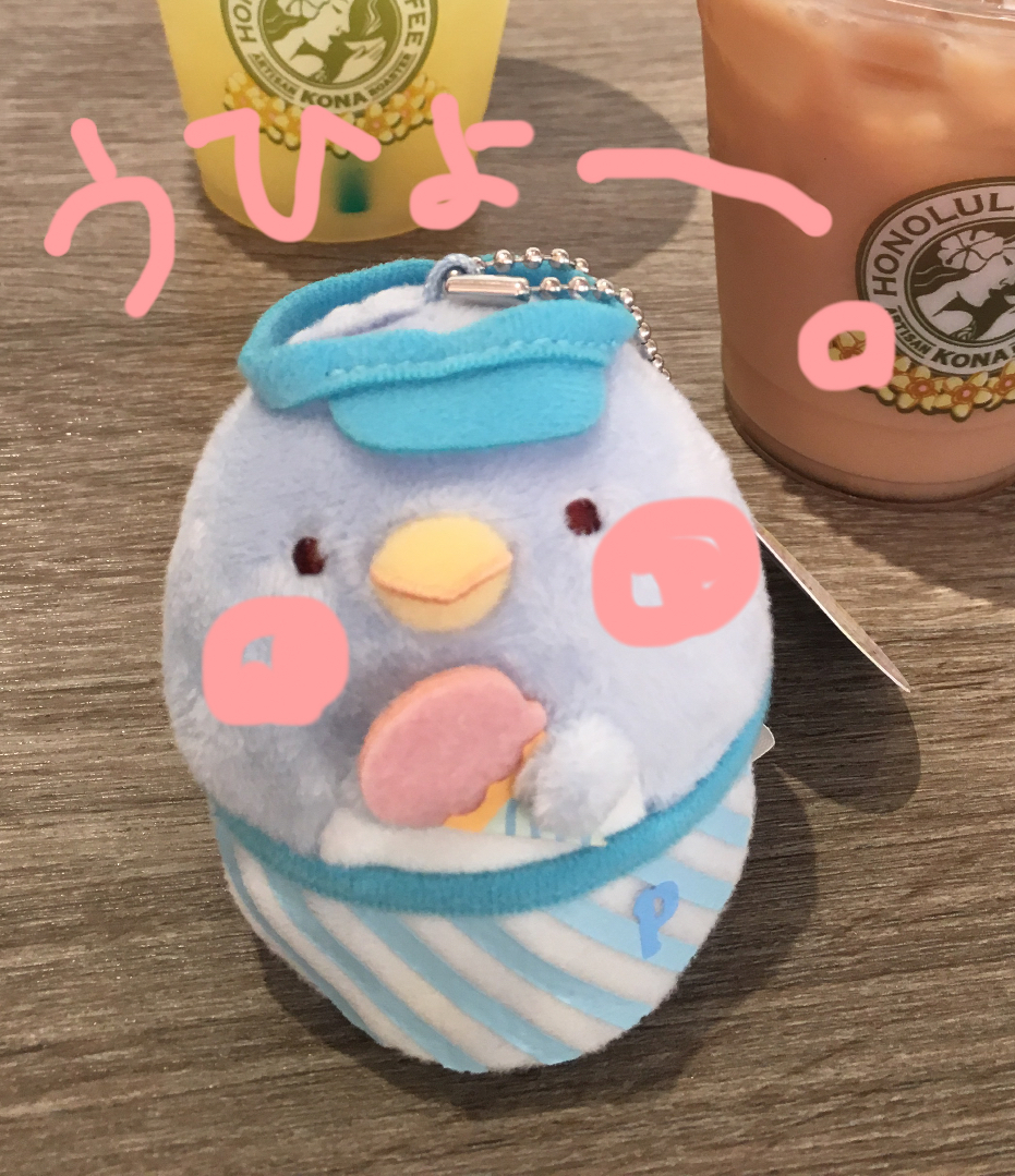 また擦ってしまった…? イメージ
