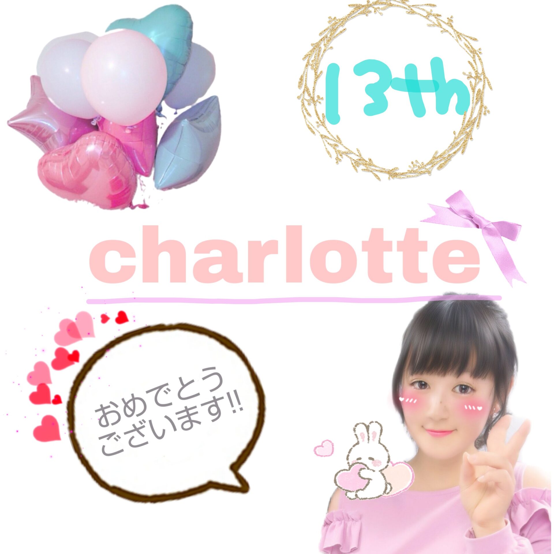 パパーン！? イメージ
