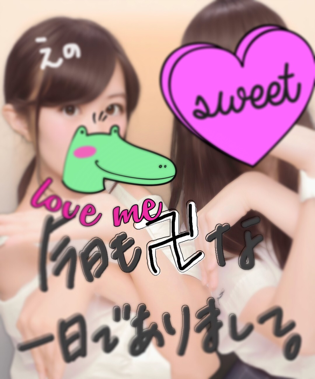 初めまして(*´-`) イメージ