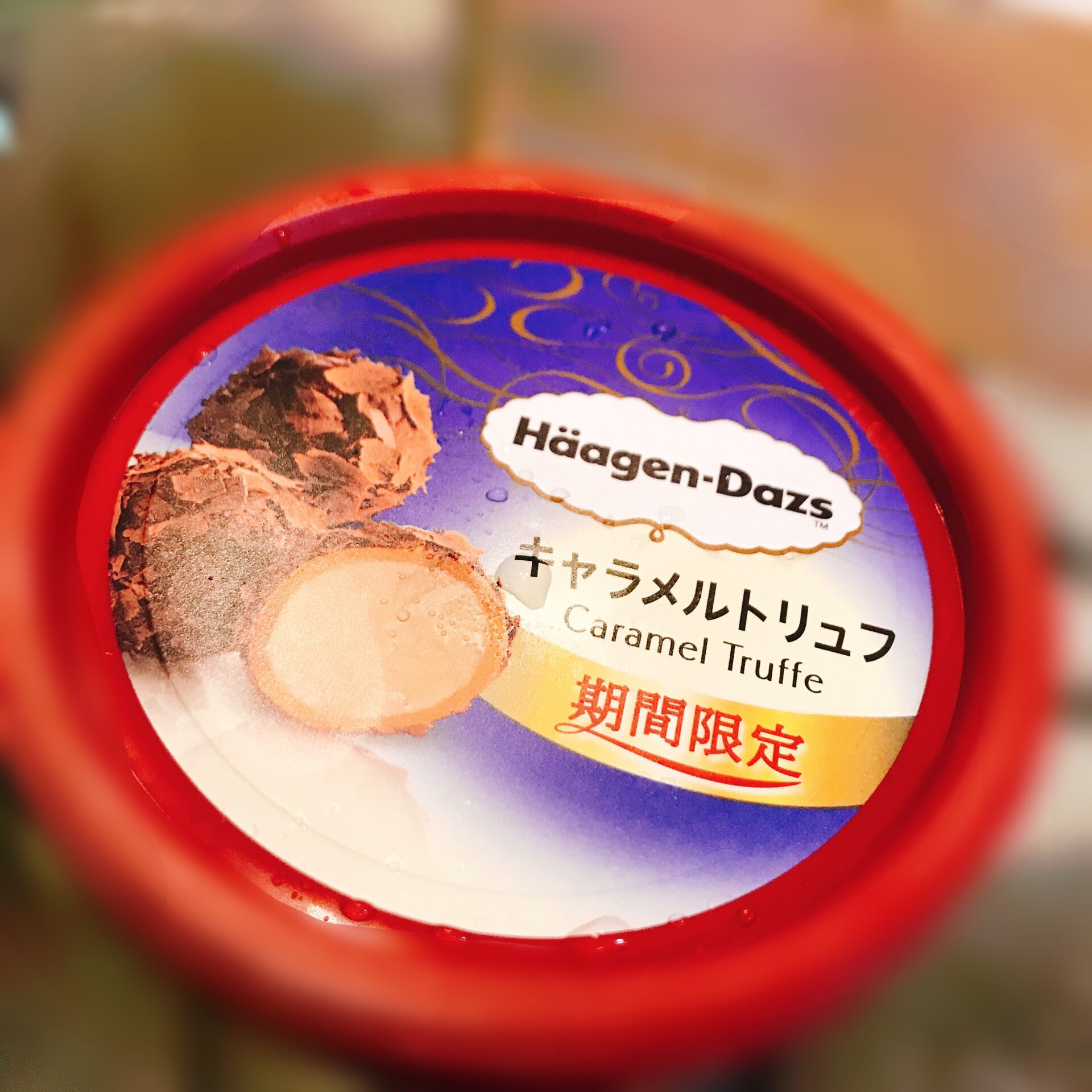 寒い！❄️ イメージ