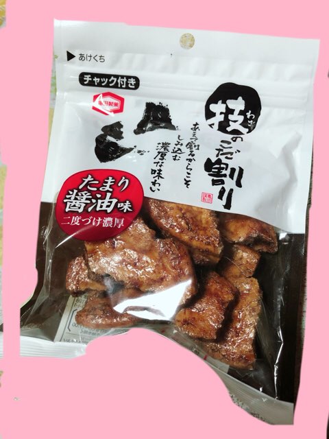 技のこだ割り イメージ