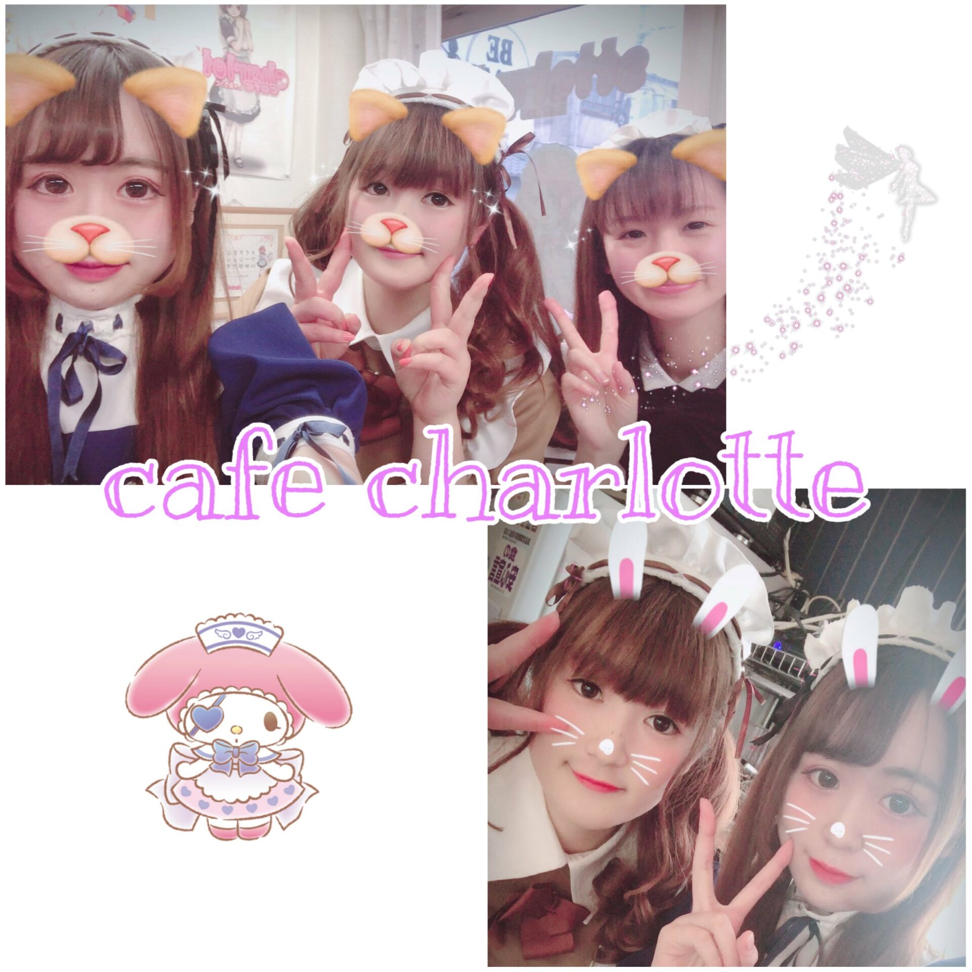 ありがとうございました❤️ イメージ