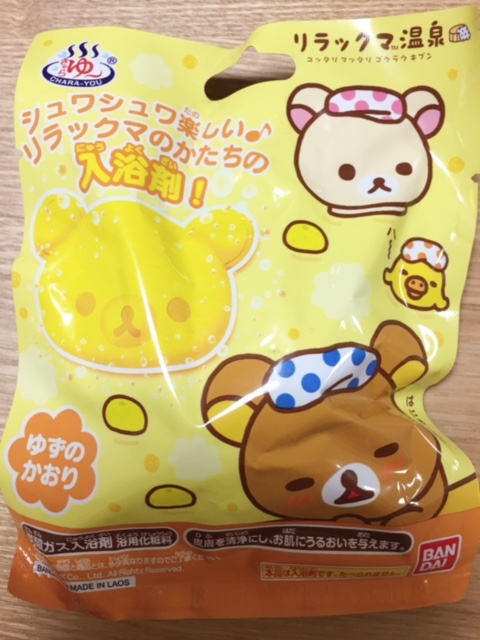 RE・I・WA⭐︎ イメージ