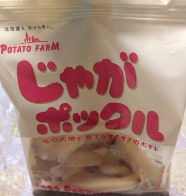 じゃがぽっくるぽっくる イメージ