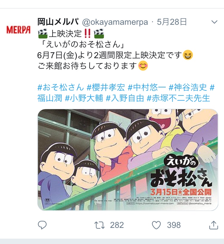 カツ丼食べたい? イメージ