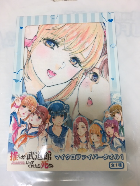 もうすぐ14周年‼️ イメージ