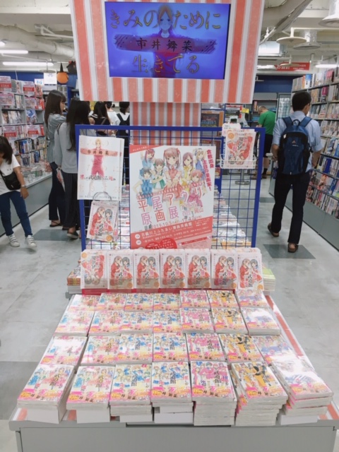 アナザーディメンション‼️? イメージ