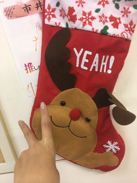 メリークリスマス? イメージ