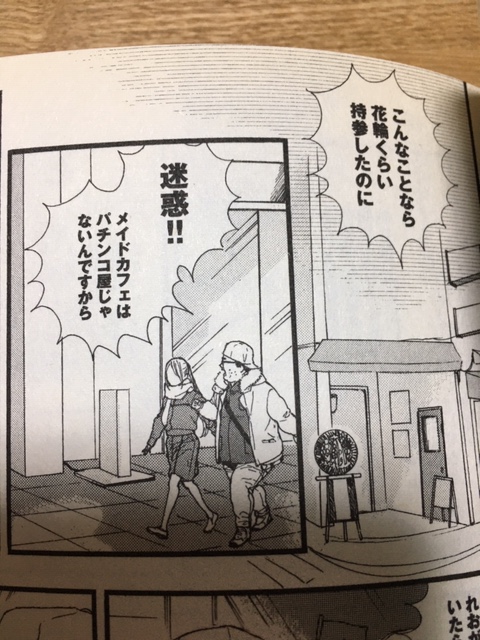 ?三連休? イメージ