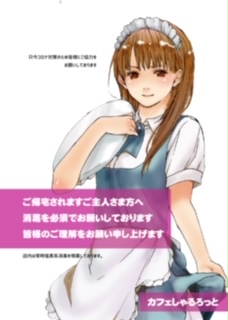 あのね… イメージ