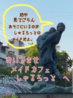 ずっと気になってた イメージ