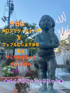 風は敵にも味方にも イメージ