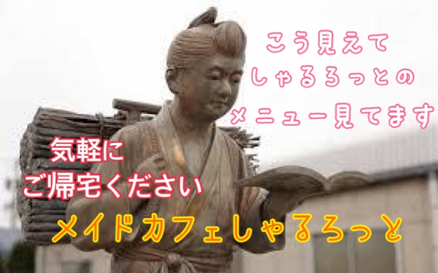 雨ですだ イメージ