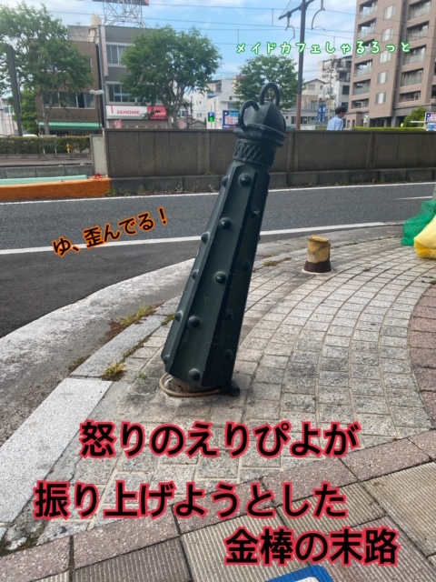 雨ですが イメージ