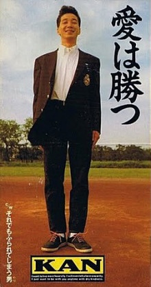 推し歌－くまささん編－ イメージ