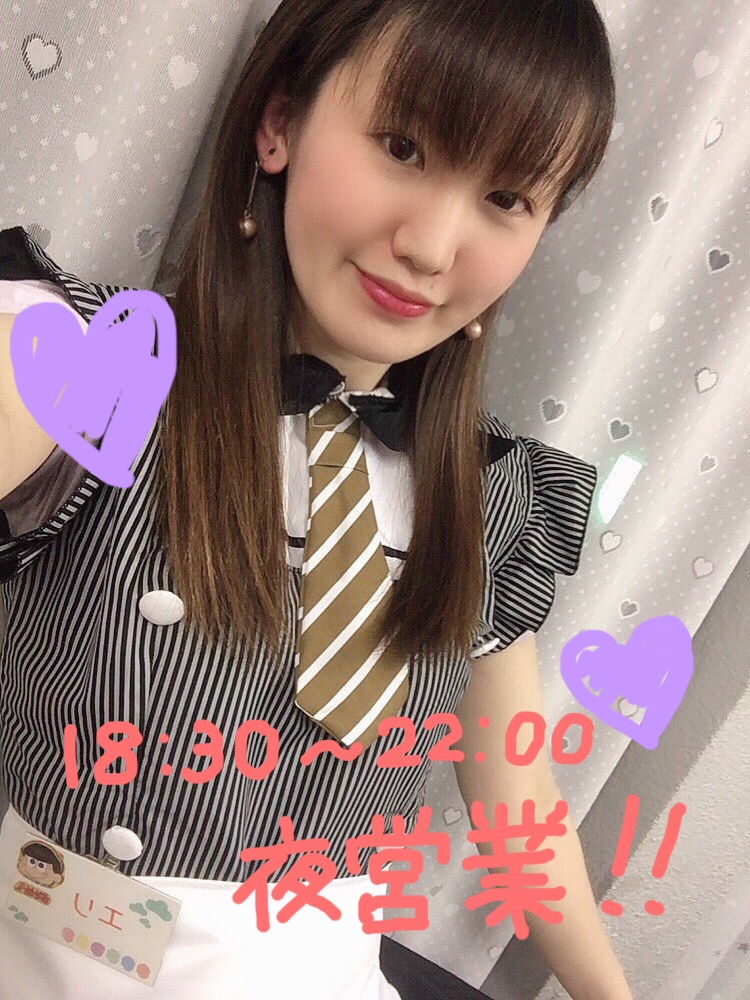 ‼️夜営業再開‼️ イメージ