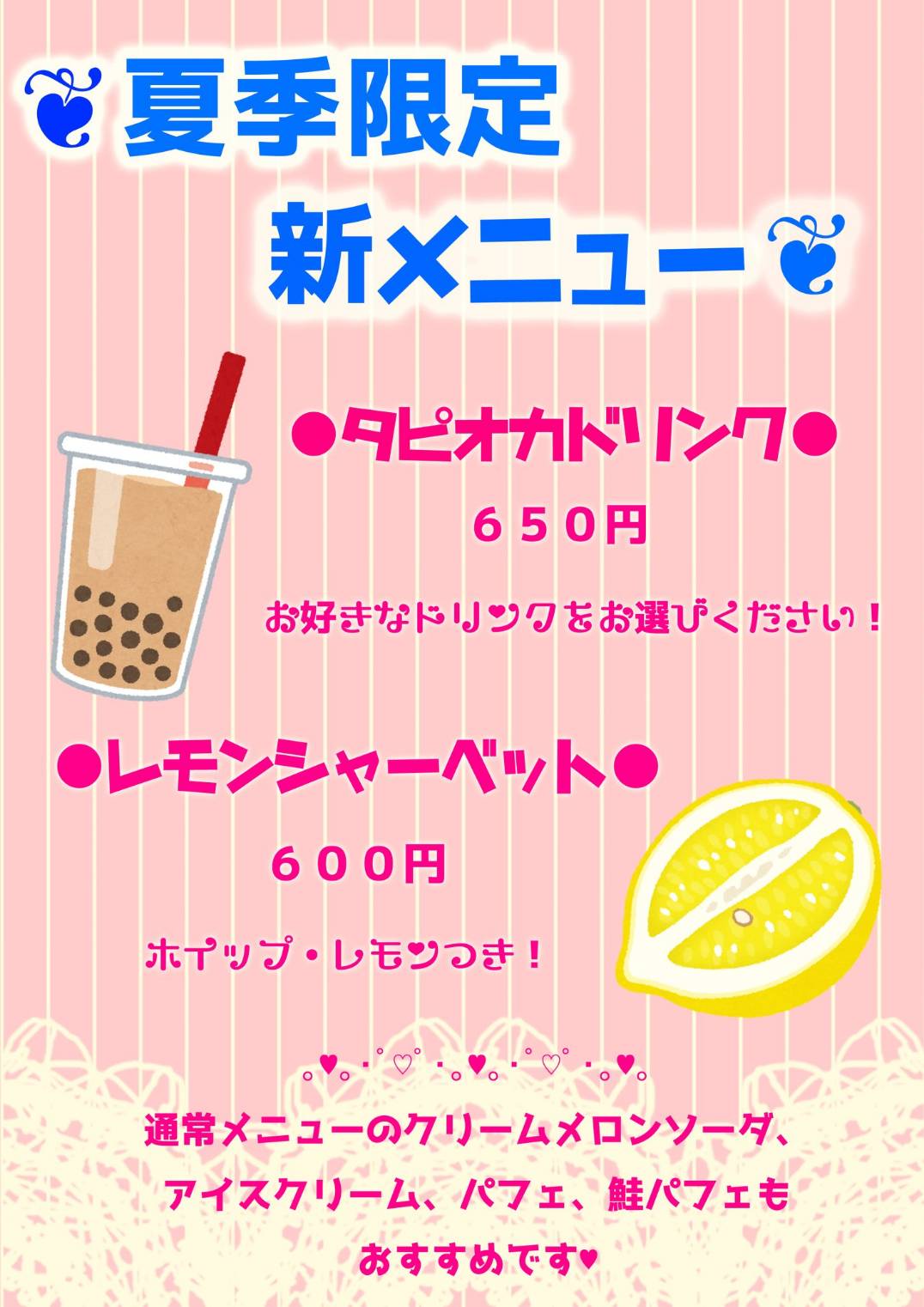 最近…(;´д｀) イメージ