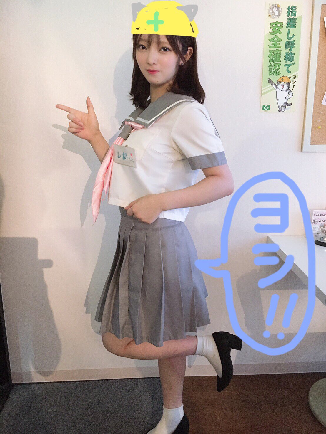 ぬこ? イメージ