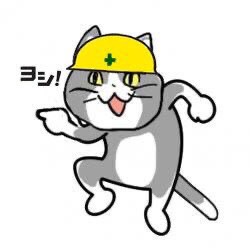 時間変更のお知らせ イメージ