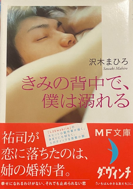 すごーい！ イメージ