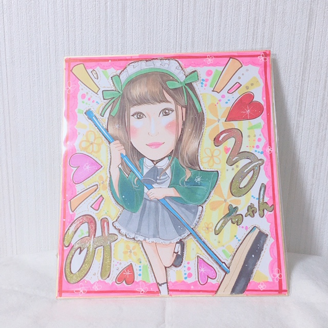 はじめて? イメージ