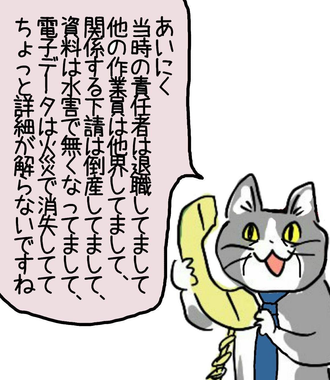 お知らせ イメージ