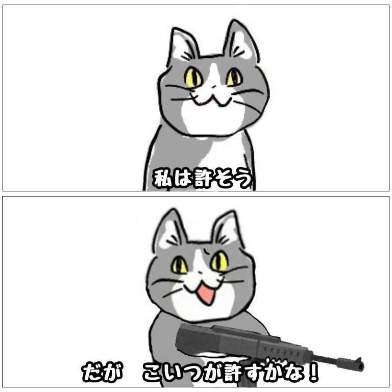 明日の営業時間について イメージ