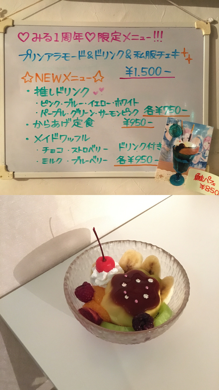 １周年✨ イメージ