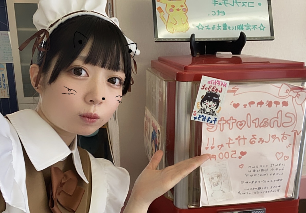 こんにちは！ イメージ