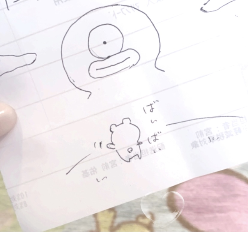 ?！ イメージ