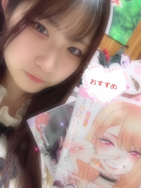 ?今期おすすめ? イメージ