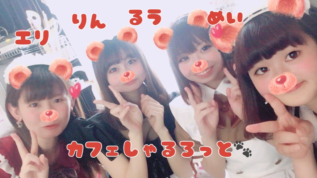 ♪るるるるうさん♪ イメージ