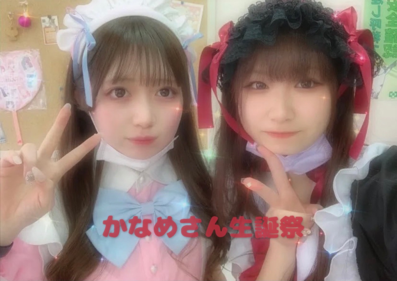 お知らせ！ イメージ