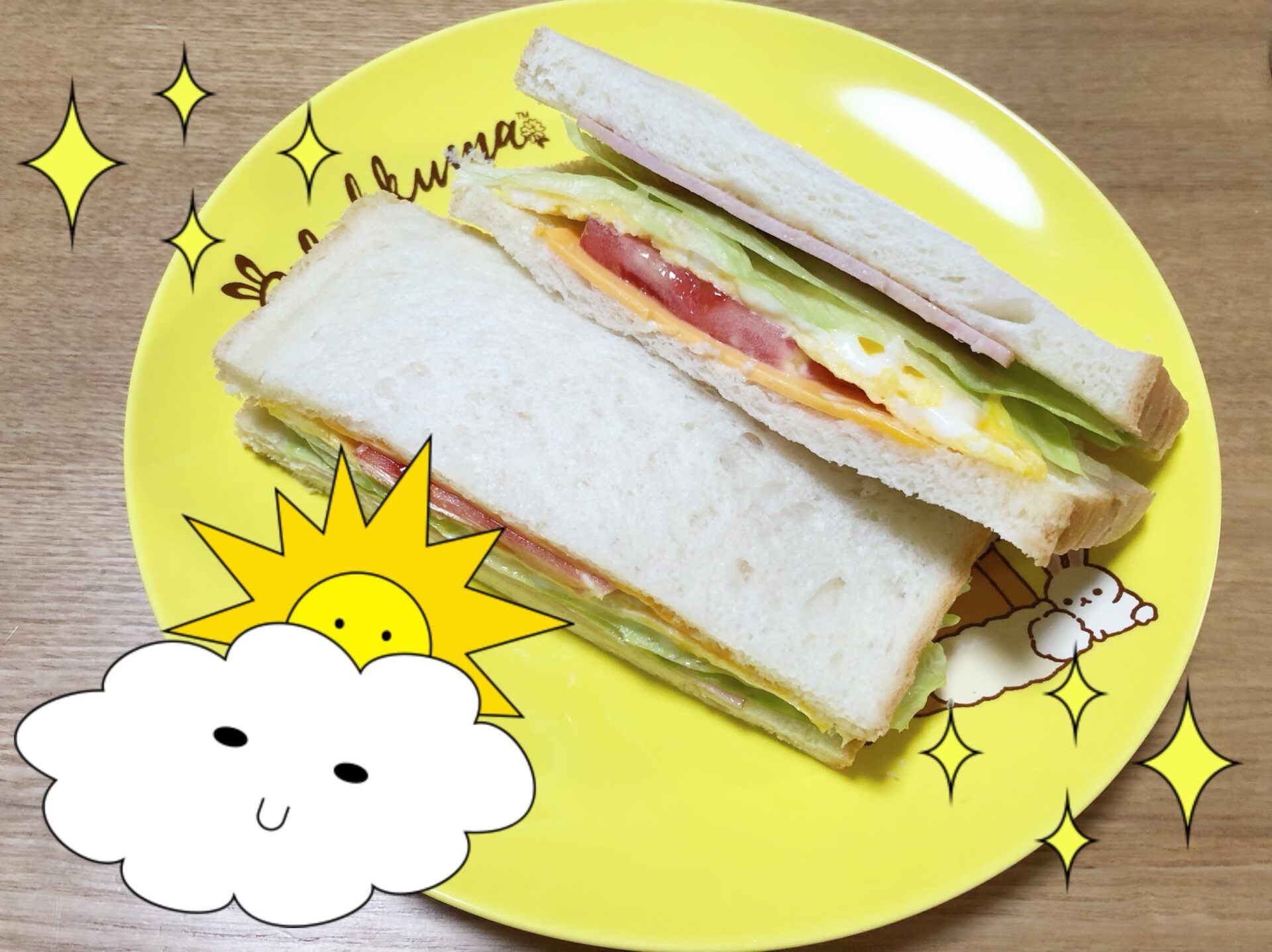 もくもくもく☁️ イメージ