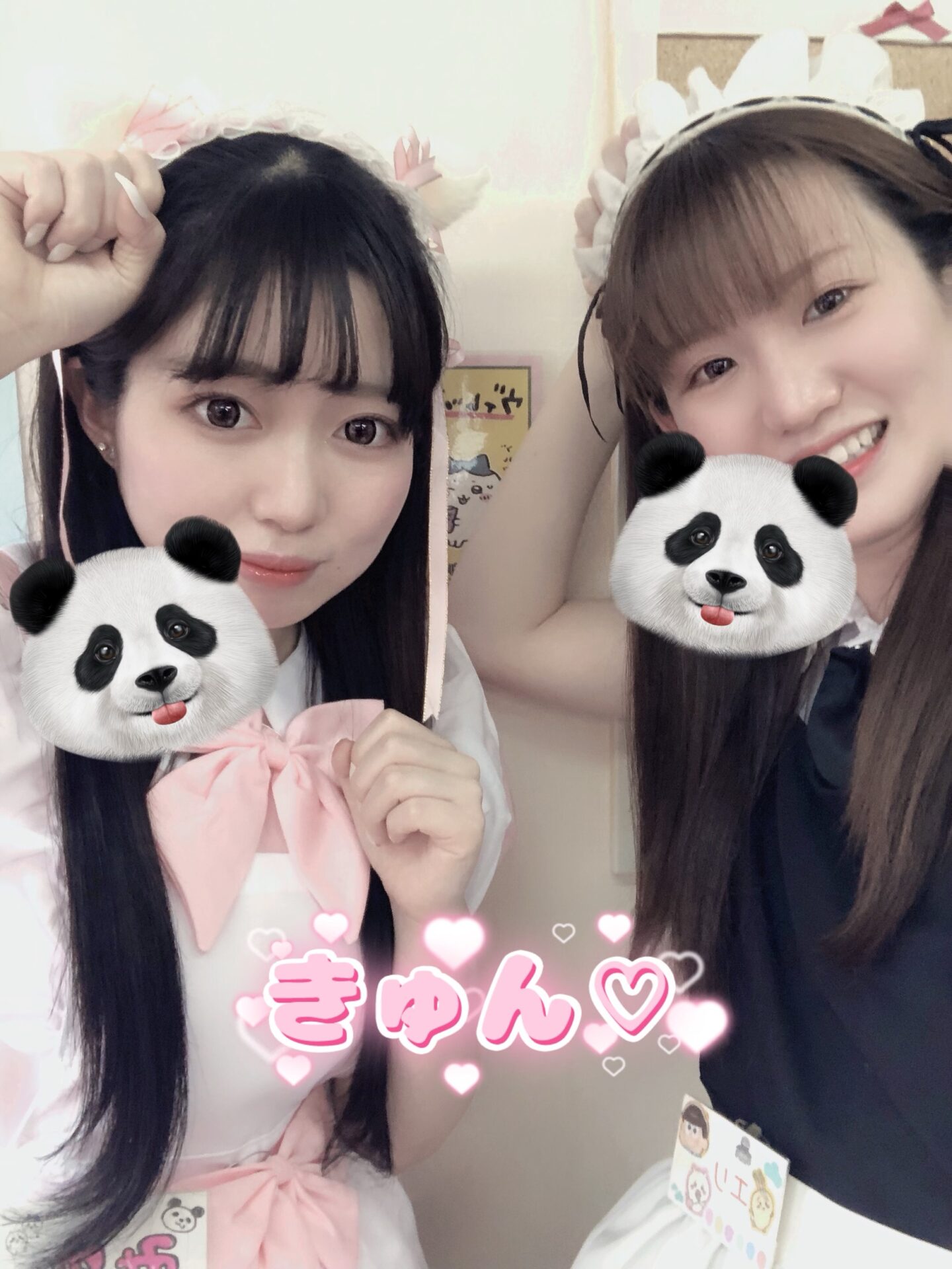 今日は✨ イメージ