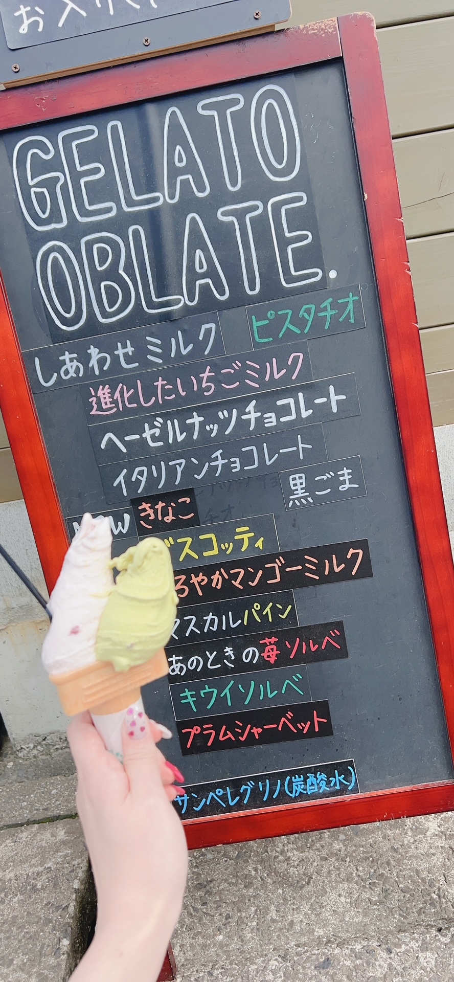 3度の飯より イメージ
