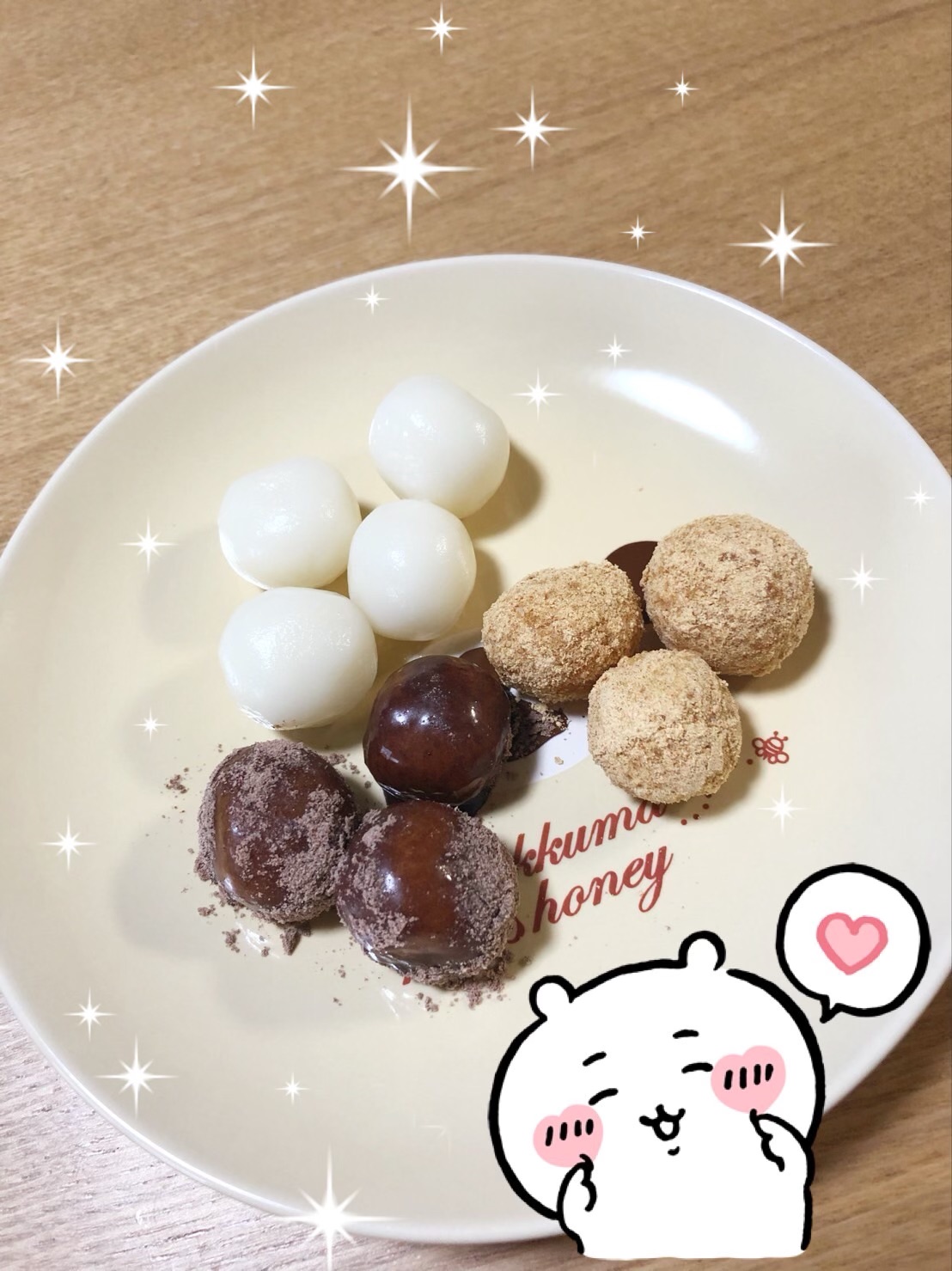 ?おやつ? イメージ