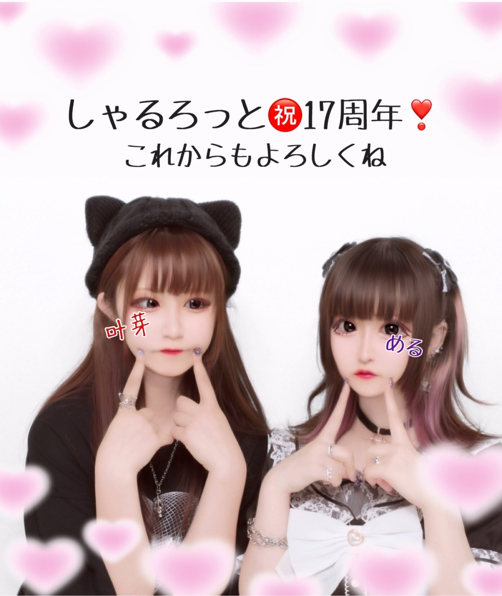 【9月】夏なのか秋なのか？ イメージ