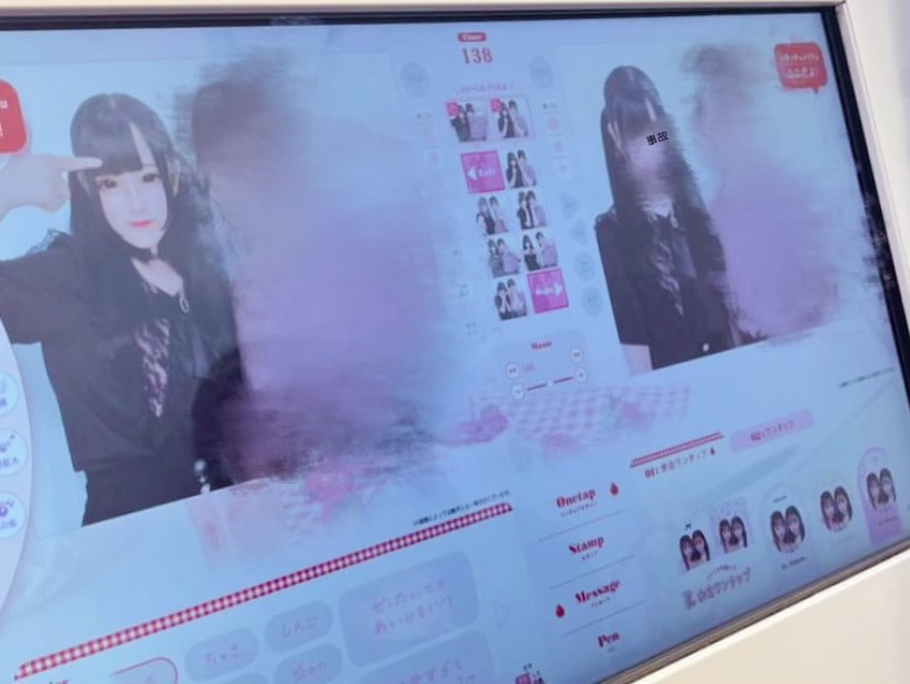 見たかーー❔❔‼️ イメージ