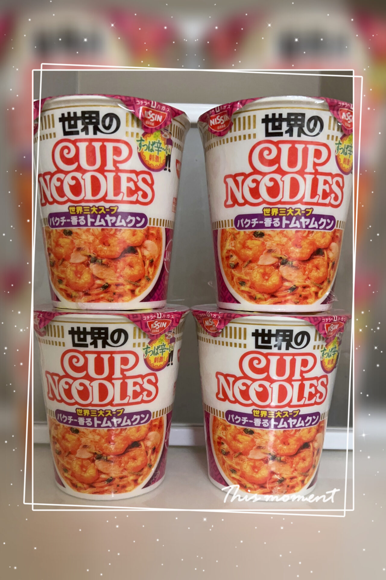トムヤム君？いいえ、トムヤムさんです。 イメージ