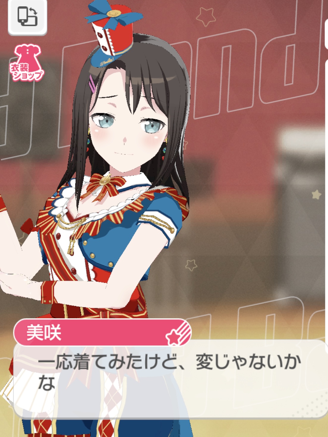 7年って早い イメージ