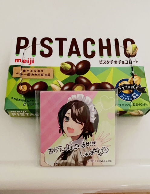 ここにいたのか！ イメージ