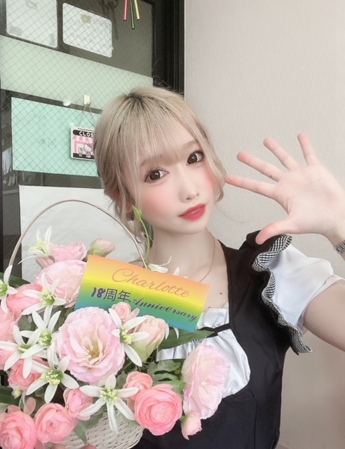 今週は…？ イメージ